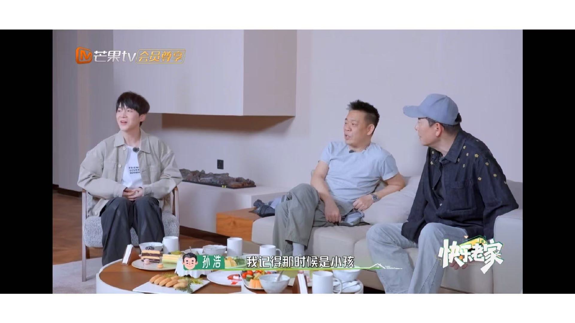 沈凌都四十七岁了沈凌居然47了 《快乐老家》先导片看完只记得一件事：沈凌47了！