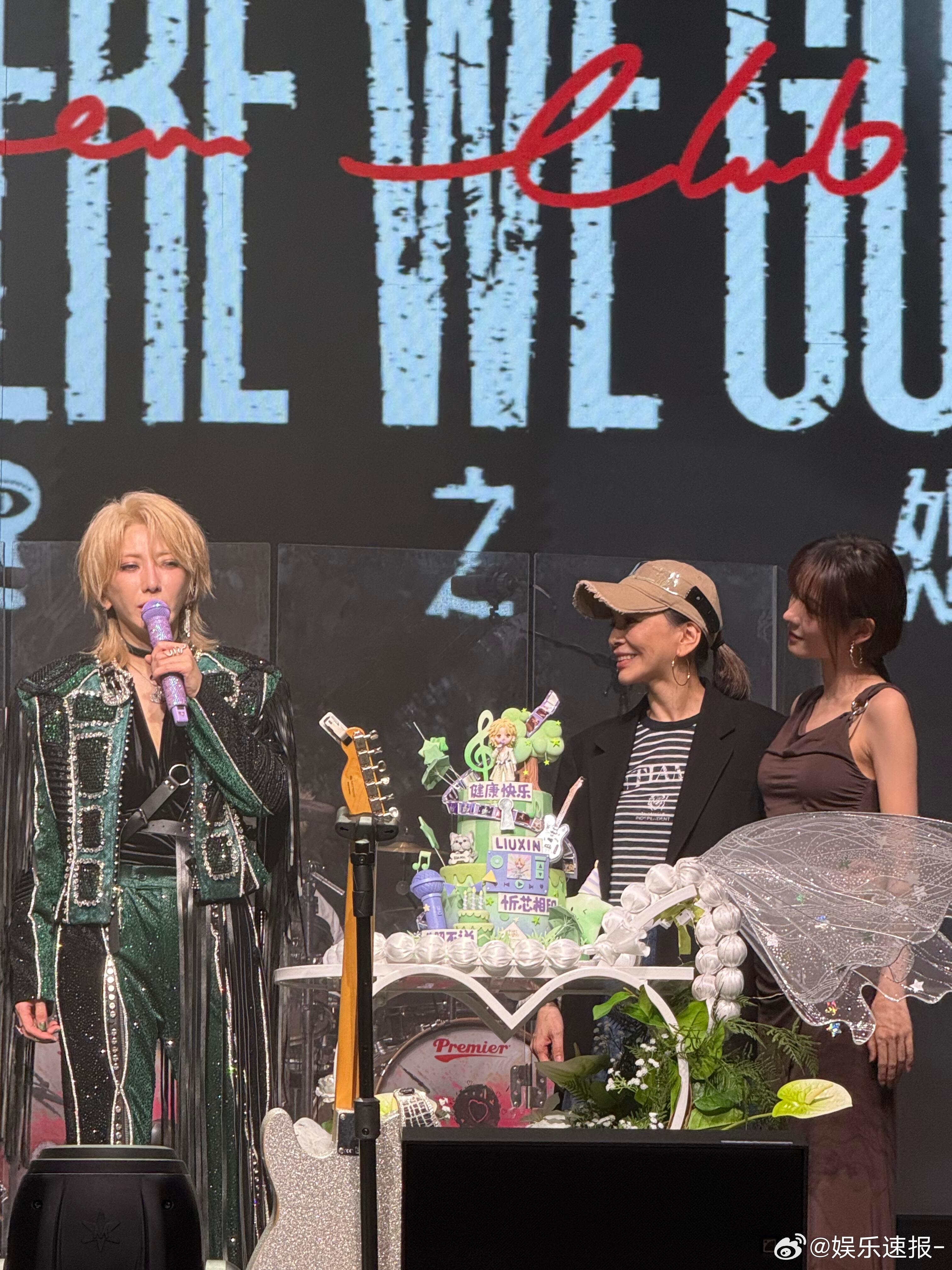 张予曦王琳现身刘忻上海巡演张予曦王琳突袭刘忻巡演现场刘忻上海巡演生日场的名场面来