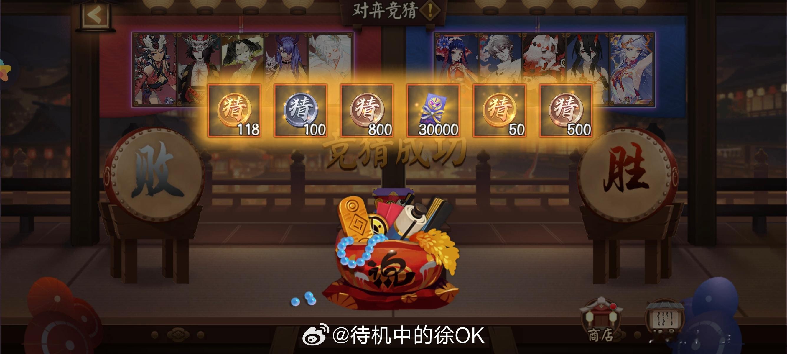 i童人绝不认输！！！马上游福这局游戏就是年超话创作官