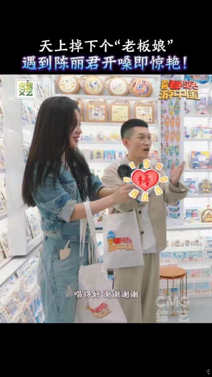 陈丽君在义乌市场唱越剧🛍️人声鼎沸的小商品市场，邂逅雅致越剧唱腔，动静相融，陈