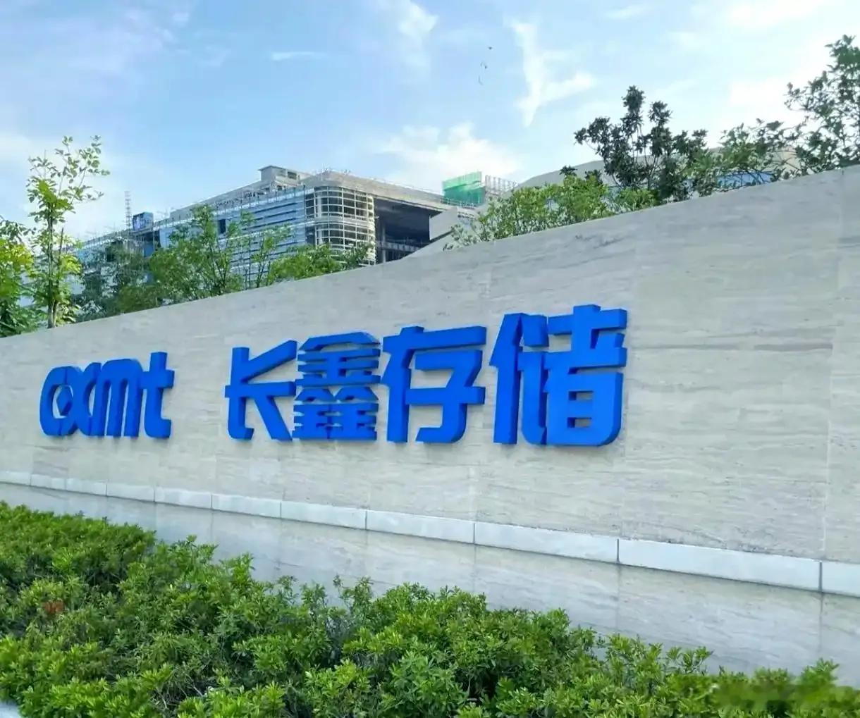 苹果要求长鑫降价反遭涨价以前是巨头拿着订单当筹码，逼着供应商内卷降价；可是现在是