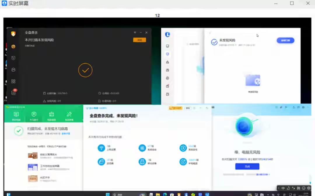 这事没什么大惊小怪的，早就有了，之前只是没有公开叫卖而己。
都是牛马，牛马的觉悟