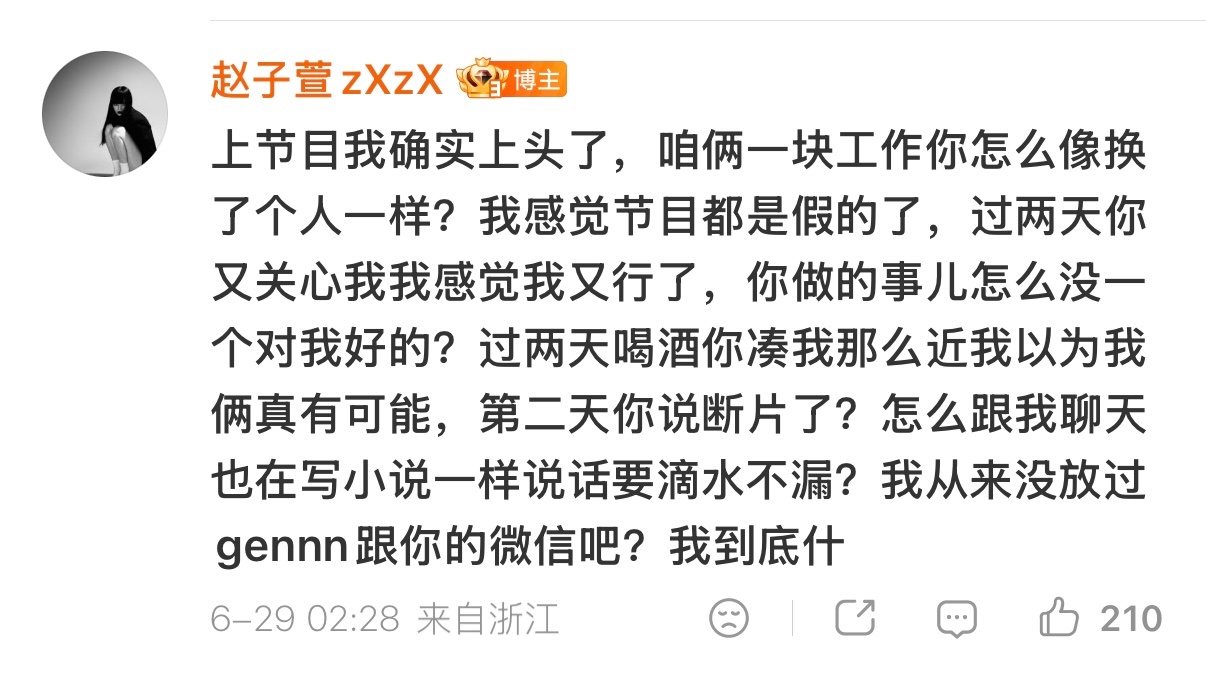 断片了我一直笑啊这一幕不就和亲嘴装失忆一样吗 