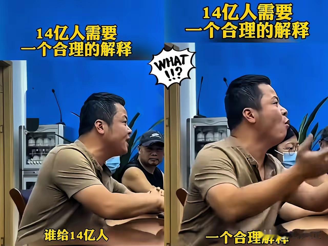 “终于有人站出来了！”

​男子掷地有声地发出质问：​为什么老百姓买机票、电话卡