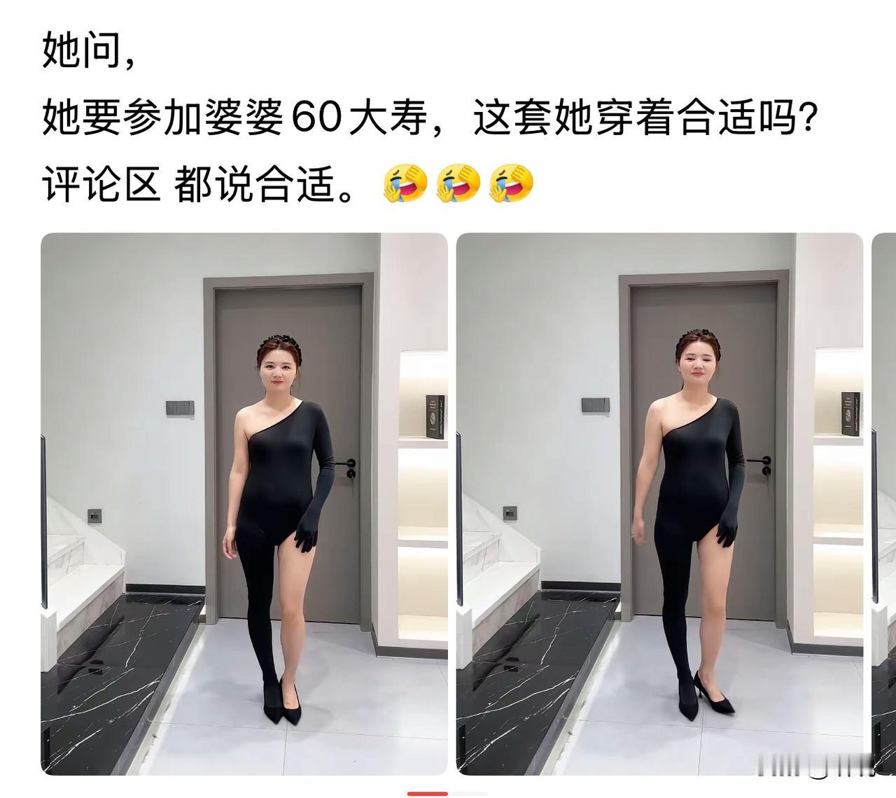 这下子一定能成为全村的名人了