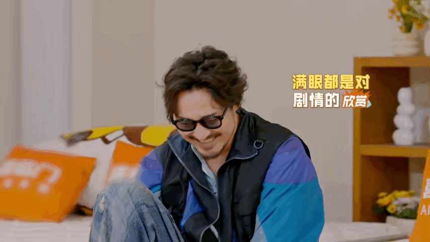 杨迪王传君演我看熟人谈恋爱 这俩人也太真实了吧！幕后搞事情还狂笑，这不就是我扒着