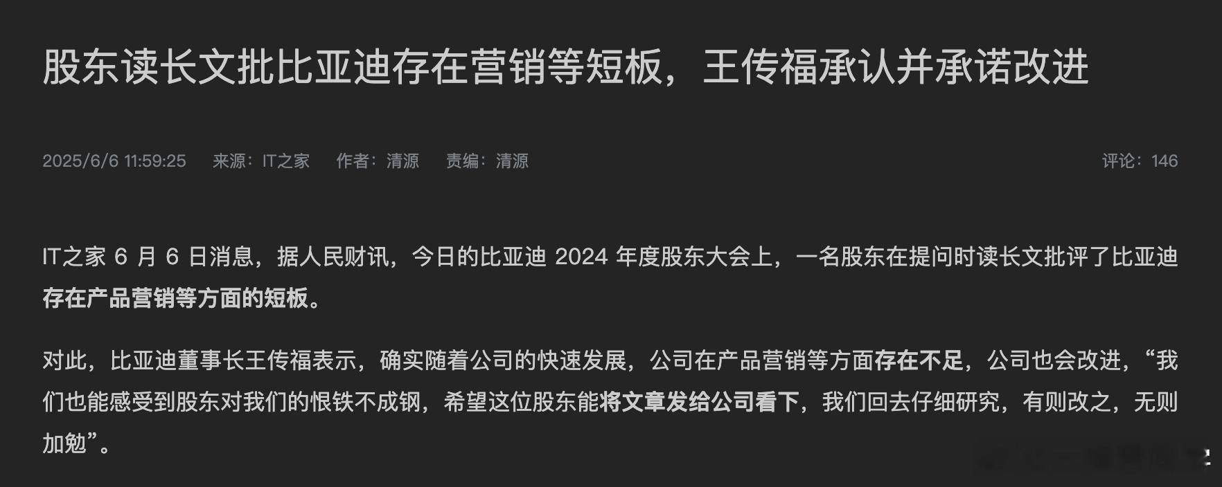 产品力建设和营销体系构建这两件事，键盘值很高，但是实操起来对迪子这样的企业来说也