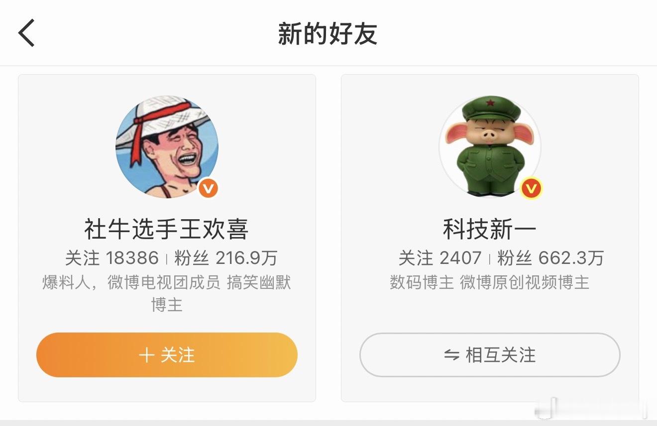 很早就关注了，这周他回关了我！这可是数码榜一的常客！我得努力向大佬多学习！