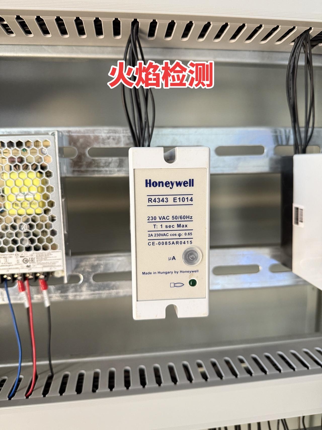 火焰检测 电工