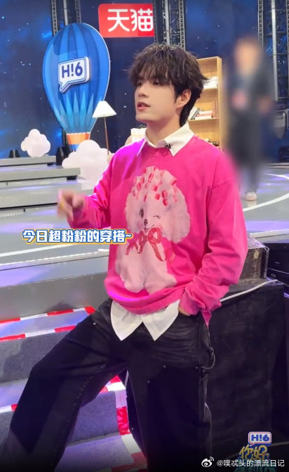 你好星期六有自己的F4 王弘毅张颜齐黄子弘凡杨迪cos F4 你好星期六 王弘毅