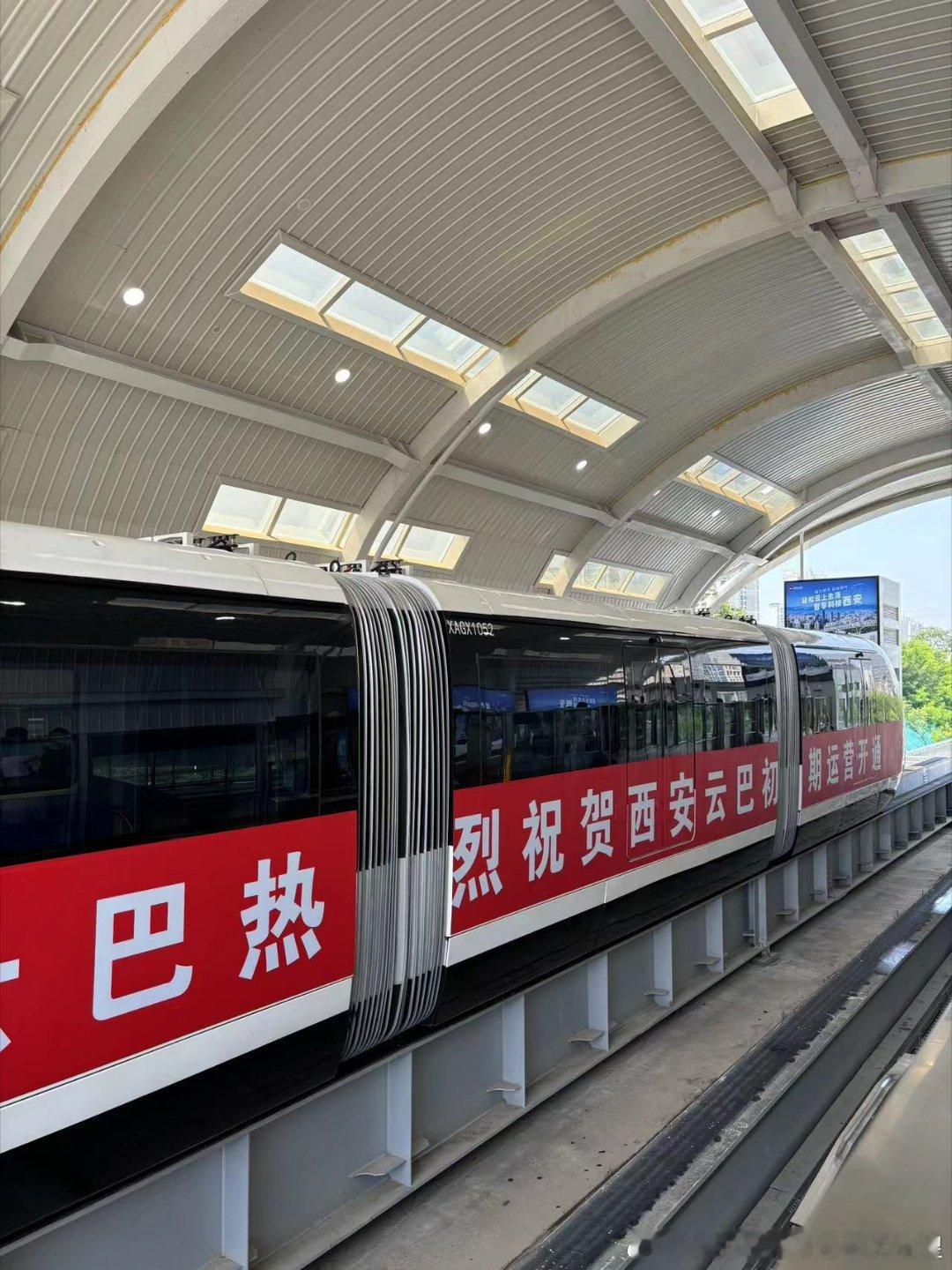 比亚迪云巴西安开始营业高新区又多了一种交通方式每次去深圳六角总部开发布会云巴都安