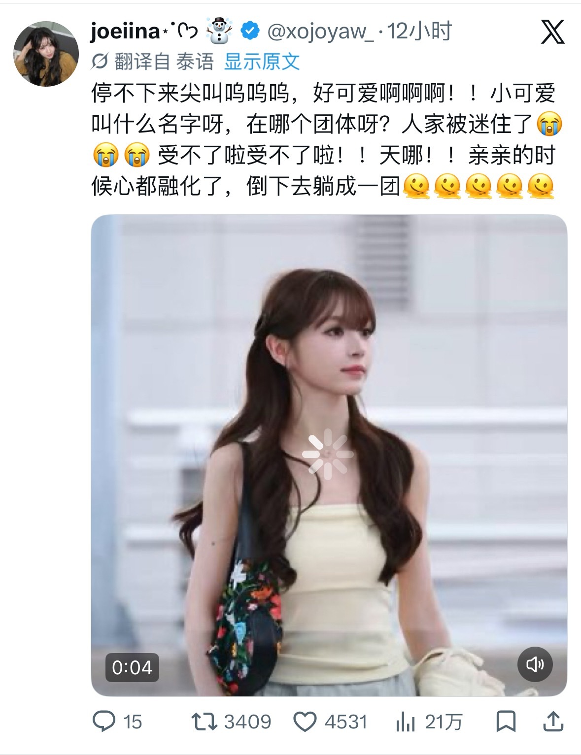 昨天也有海外粉丝 说终于见到宝宝了直呼洋娃娃青春活力推特上万赞千转都很多海外人气
