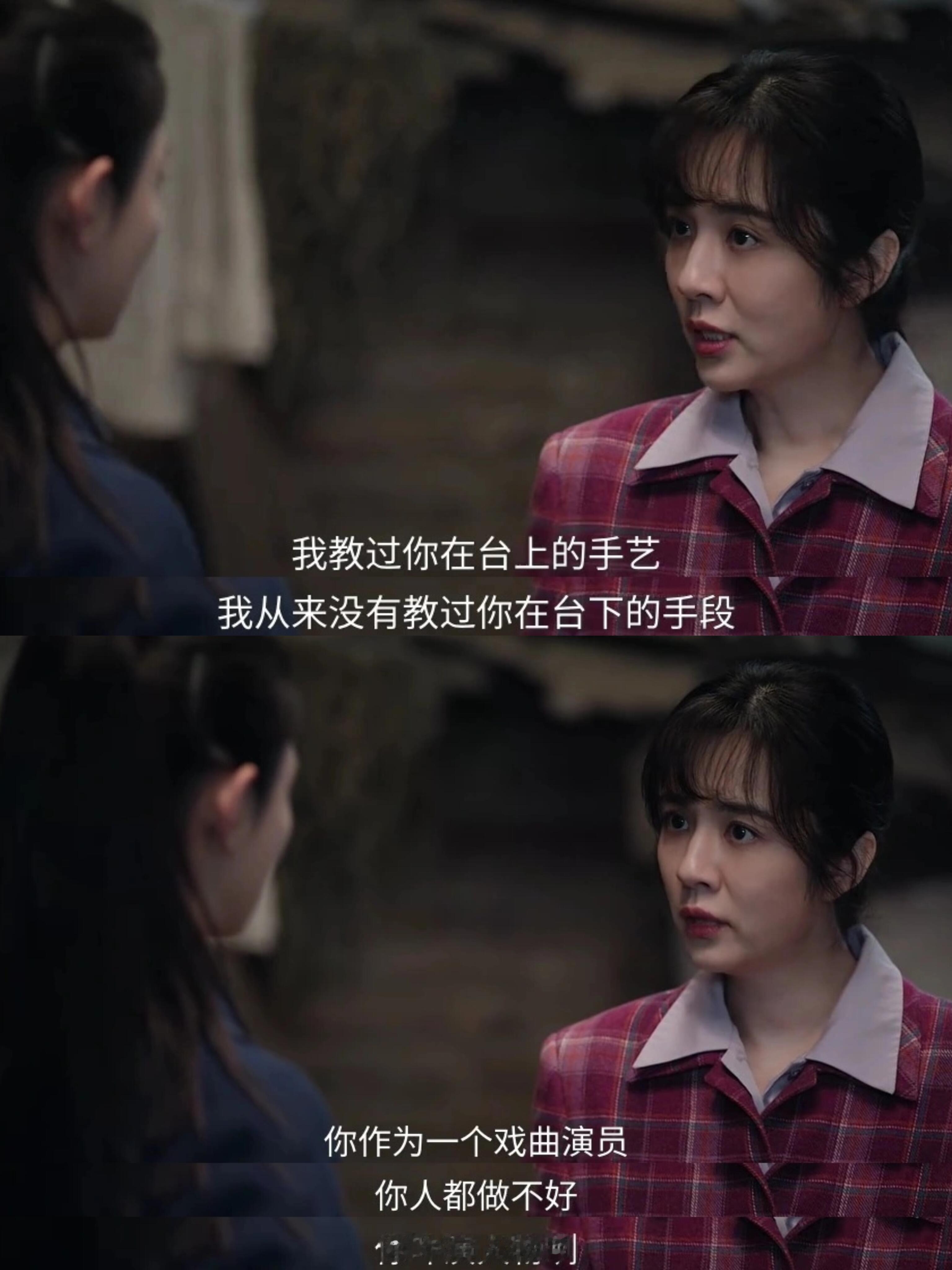 戏里楚嘉禾满心较劲，没想到戏外闹出这样的风波，刘浩存平白被卷入进来，属实是无妄之