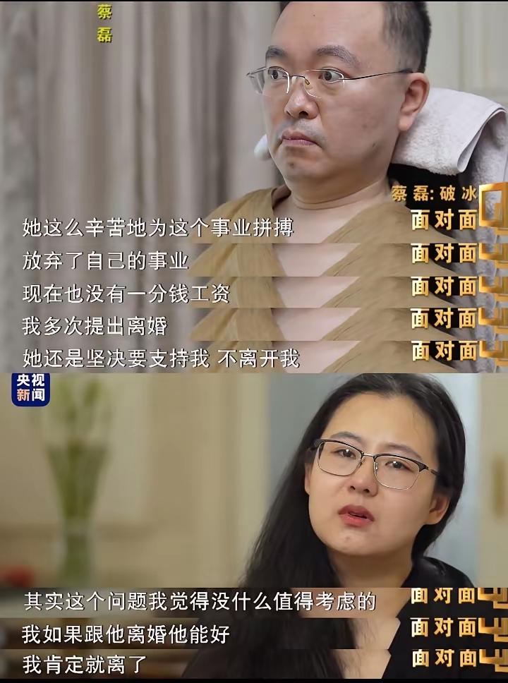 看哭了，这才是2026年最该上热搜的采访。
 
段睿平静说出那句话的时候，内心仿