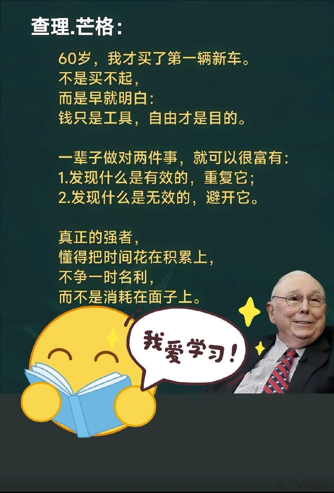 a股投资 第一步，一定要先积累出一定程度的资本。万丈高楼平地起，先打地基。 