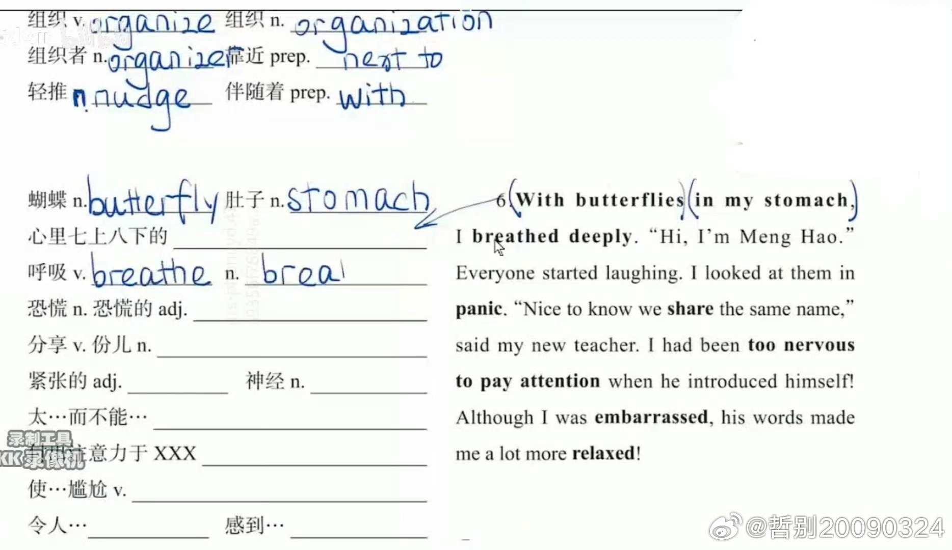 谈谈英语阅读理解练习要点英语是所有学科中提分最容易，而且是持续投入时间就大概率能