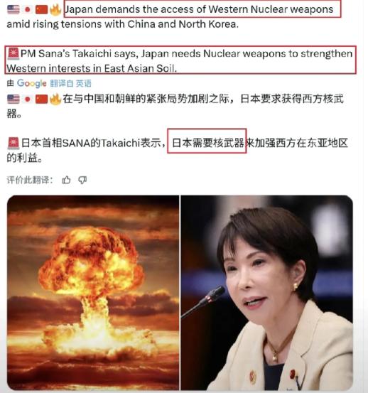 美国对日本想要拥有“核武器”的想法发出了警告！美国国务院发言人回应：“日本是国际
