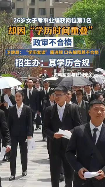 她凌晨3点对着真题册算分的时候，肯定没想到，

26岁的她，笔试超第2名8分