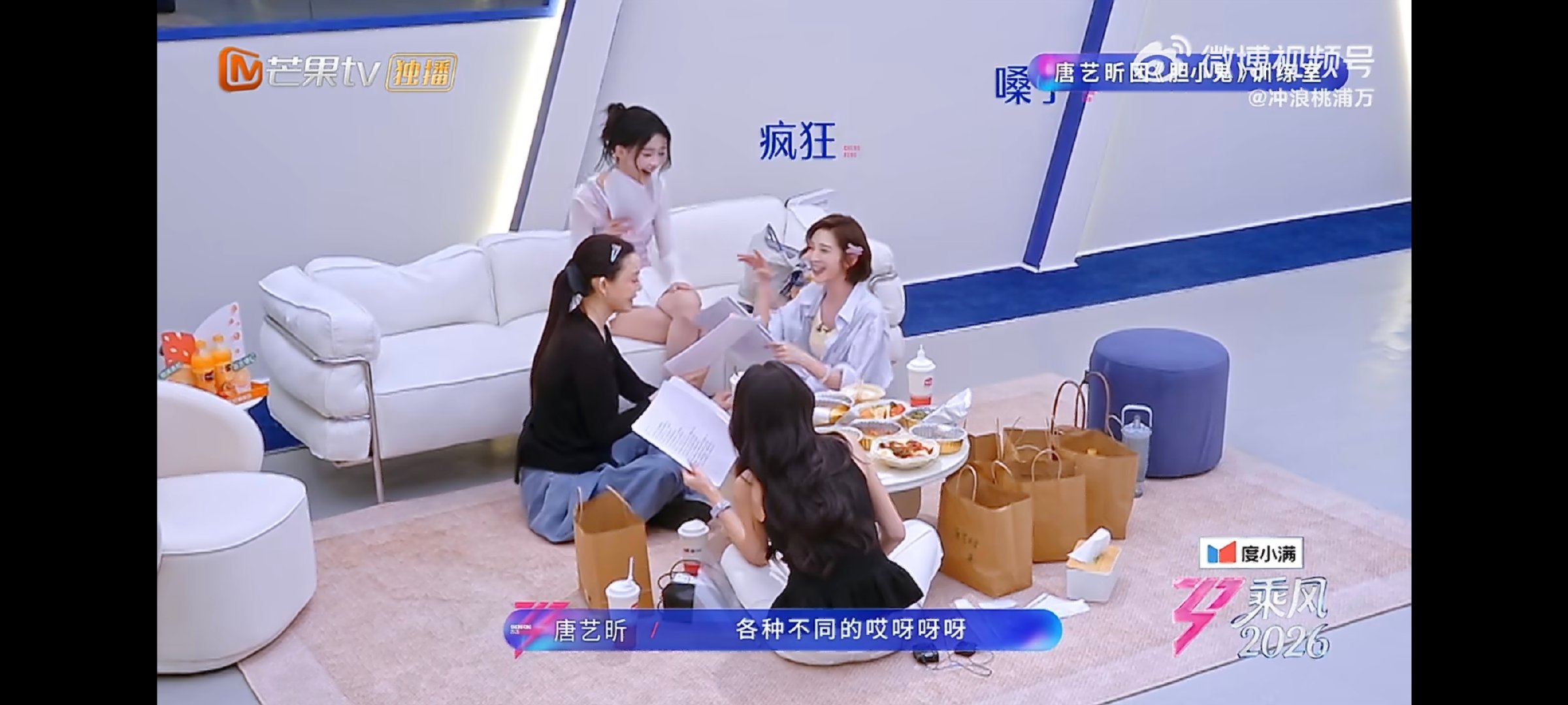 唐艺昕每一公都要唱转音唐艺昕祺嫔又梦魇了打破所有人的固有偏见，糖糖用一次次进步的