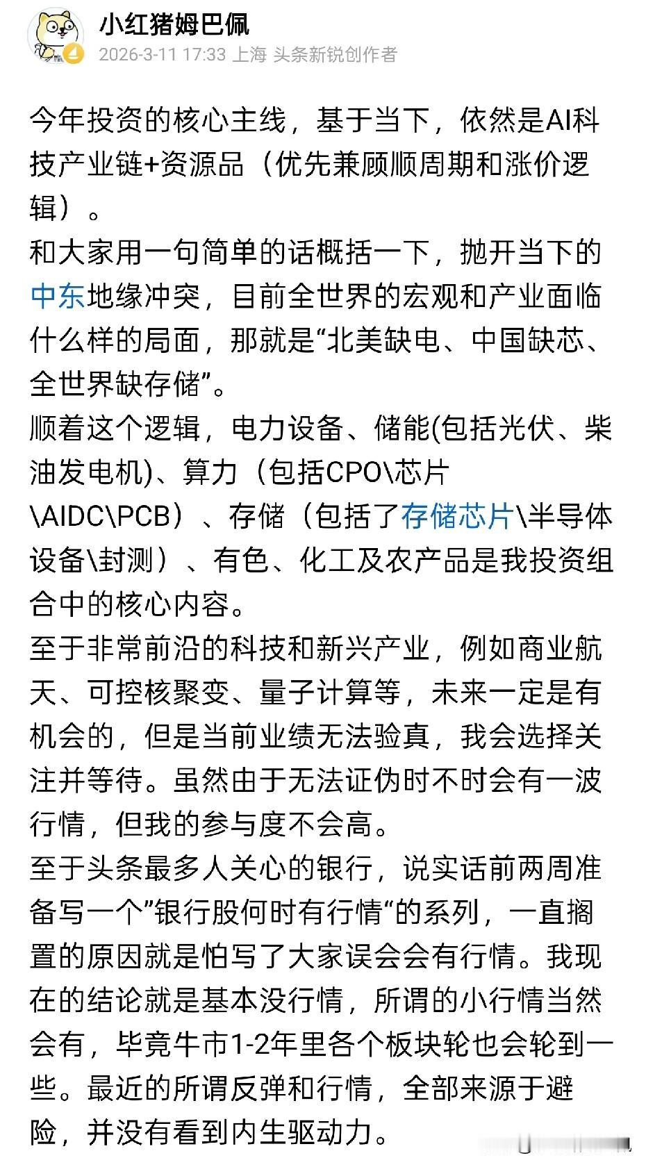 4月收官了，相信大部分投资者4月的收益应该还不错。如果你有幸在3月刷到了我的一些