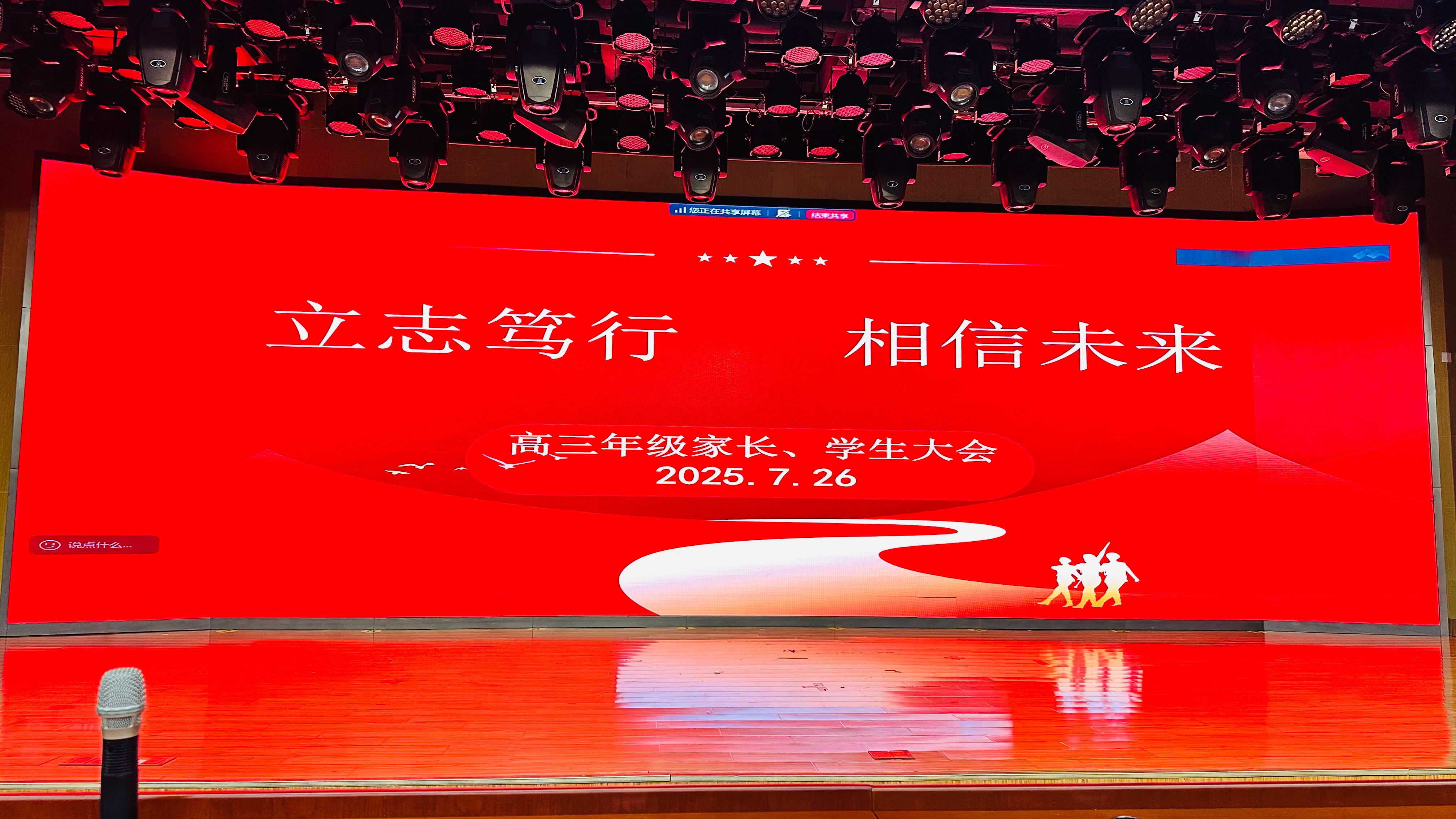 今儿，文哥的年级主任开会说到 “高三没有假期”这句我只能说部分赞同。我固执的认为