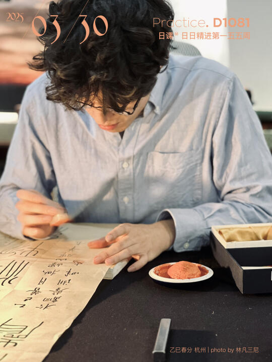 第一次走进一间书法工作室