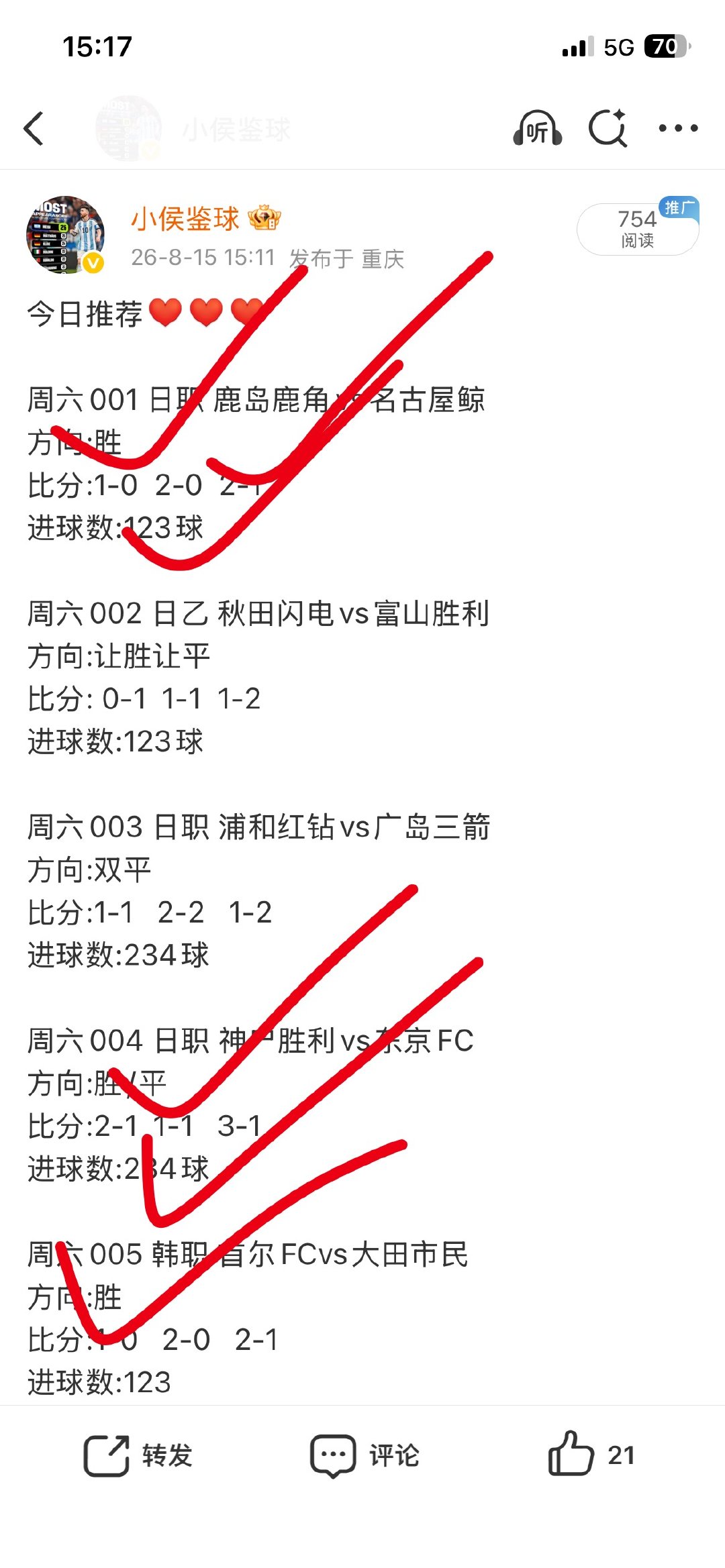 内部推荐就这么稳定 