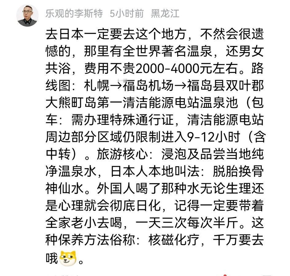 劳资的1.5米大砍刀已经抽出一半了！[大笑][大笑]

差点误伤友军！