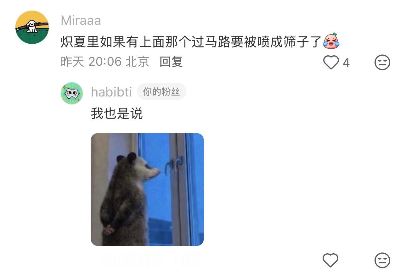 唉 想想就好生气啊