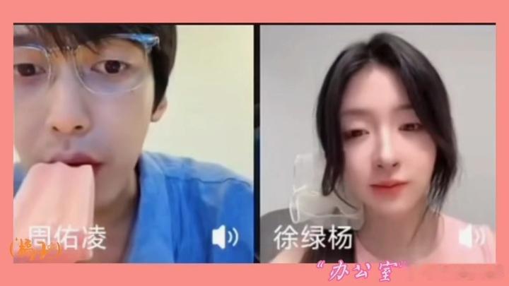 周佑凌给柳柳比心周佑凌比心柳柳疑惑 周佑凌直播时的关注点全在柳柳身上，各种关心各