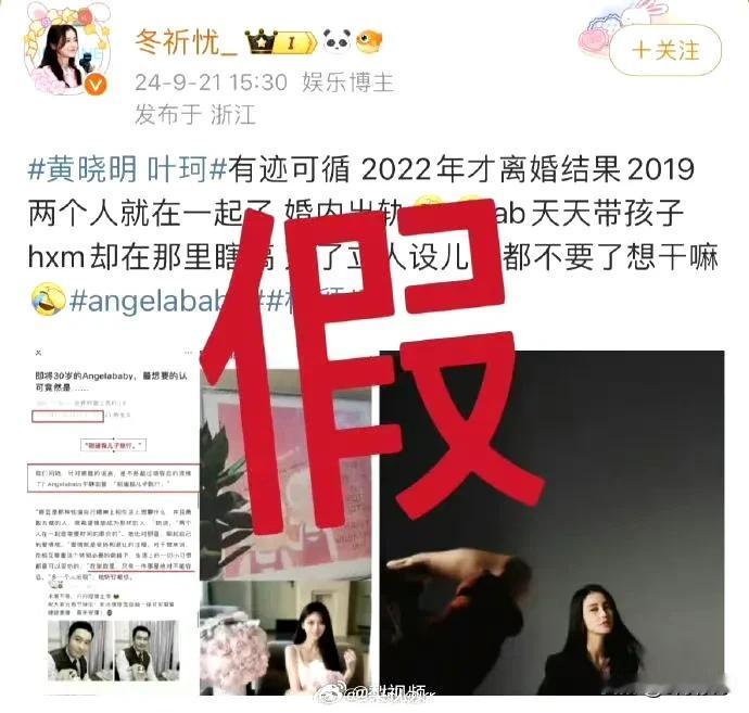 黄晓明和叶珂最近频上热搜，想不到晓明哥官宣恋情，之后引起这么大的轰动，有意义，有