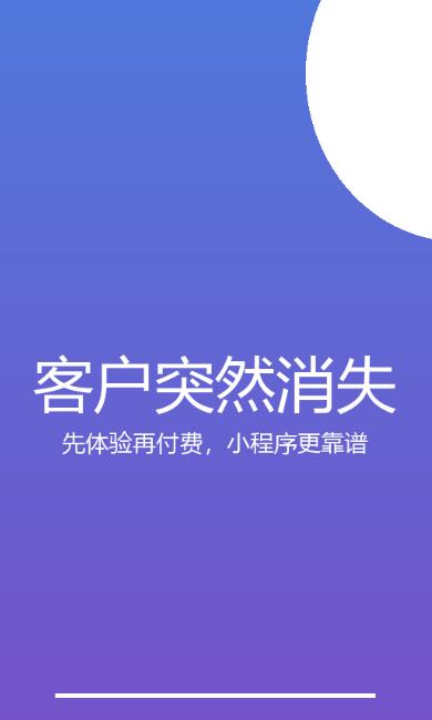 做软件开发这些年，最让人崩溃的不是技术难题，是谈好需求的客户突然消失。
有个老板