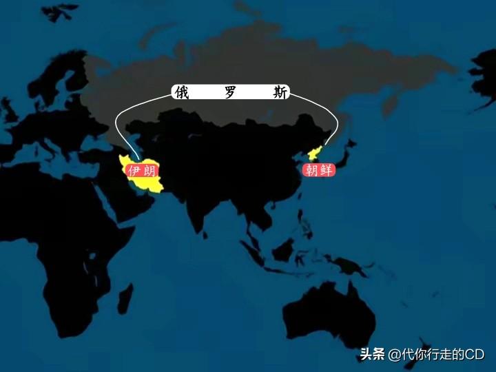 谁能想得到…
这两个“反霸先锋”国家，
中间也就隔着一个俄罗斯。