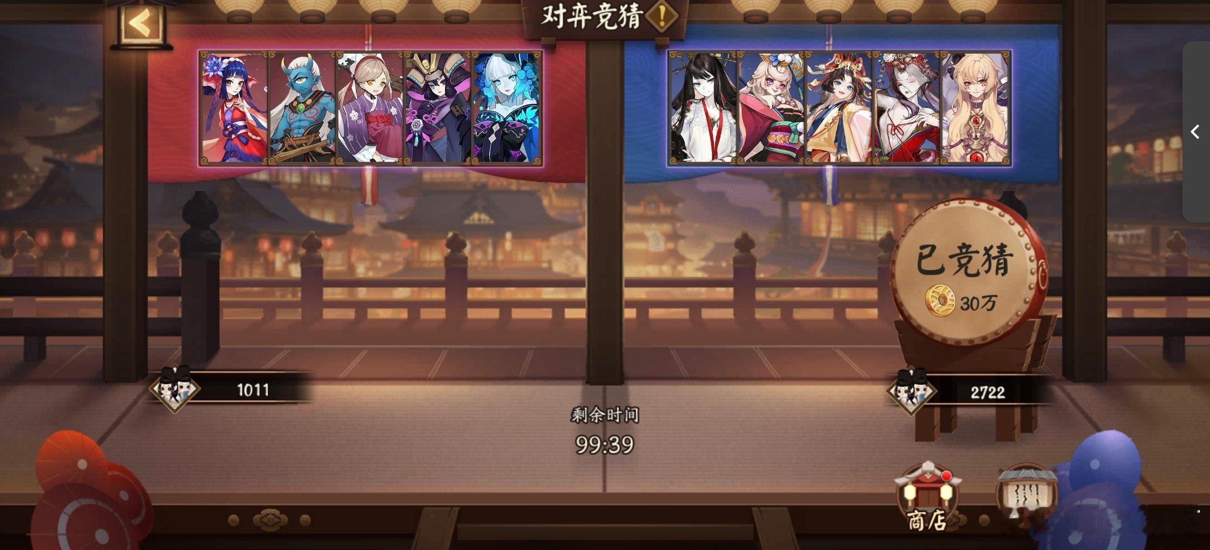 2026春节对弈竞猜 第七日收官22:00 押翻盘 右(蓝) 52%±1%今日4
