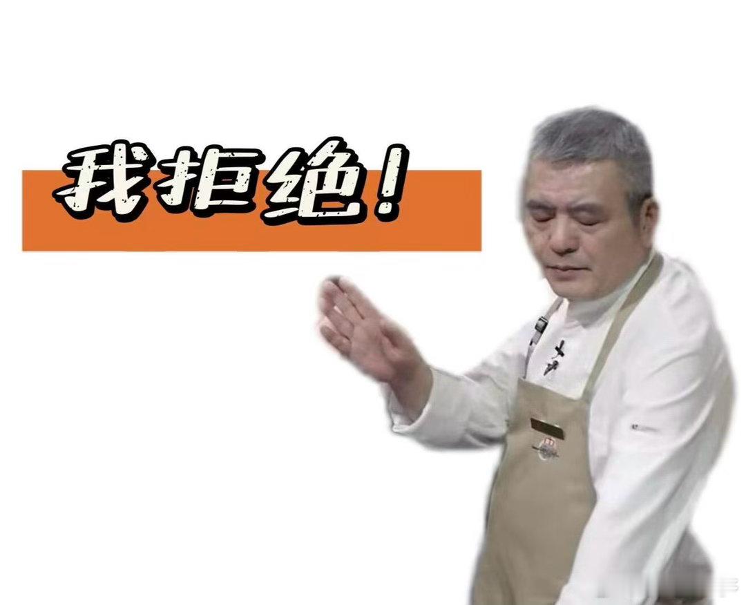 一饭封神2原班人马开录一饭封神🍜跨越山海，为味而来！第一季优秀选手回归再战，厨