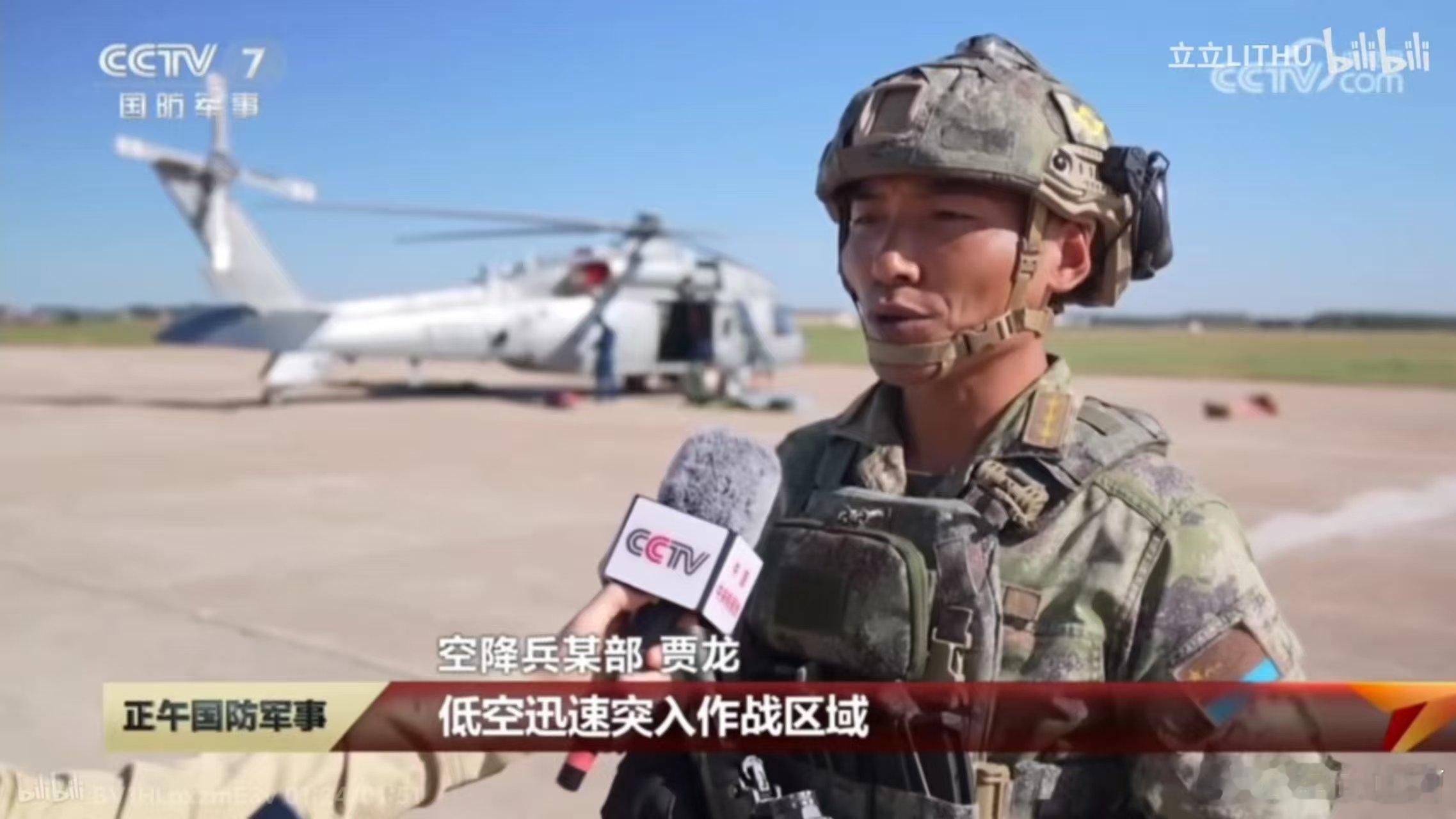 空降兵天生就是被包围的！ ​​​