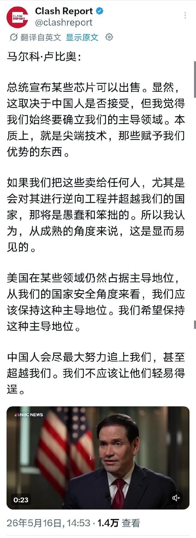 嗯，你们最好别卖，一颗也别卖，都留着当传家宝[奸笑]。

我们还不稀罕呢，你不卖