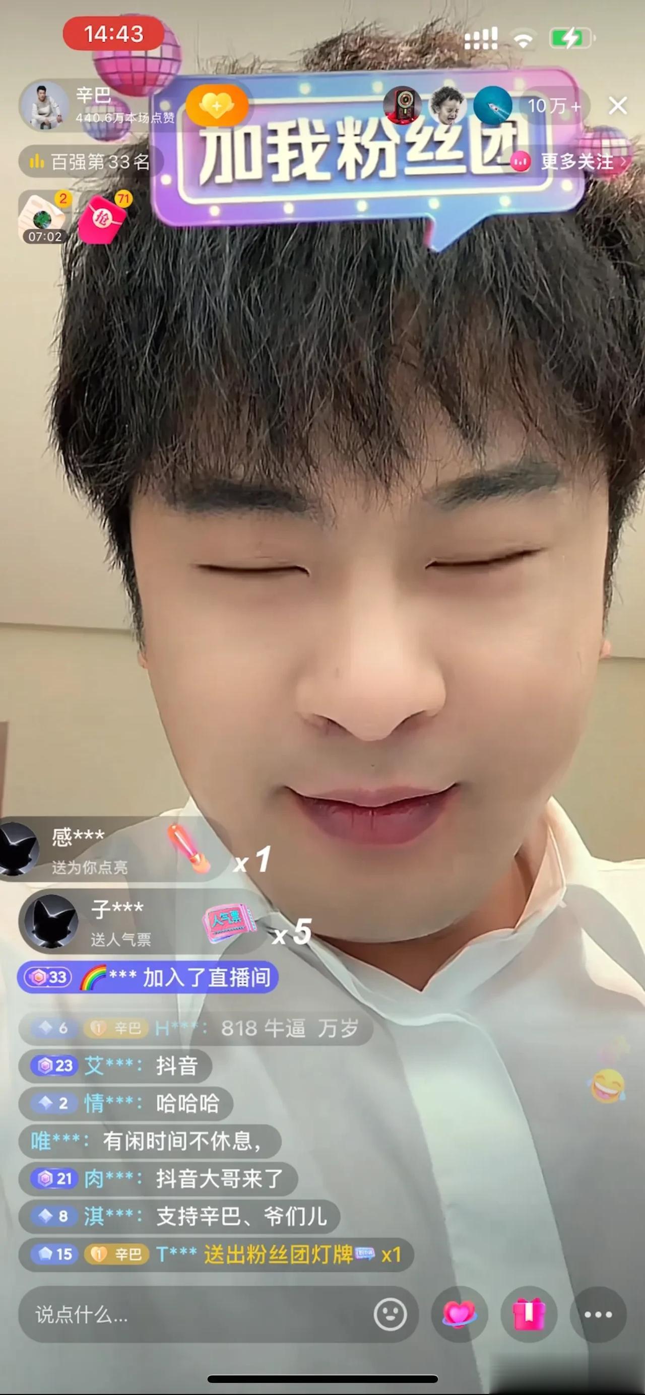 辛巴在d音专场d音，把你们以前卖的燕窝全部赔偿给消费者，我保证不会再提你们。

