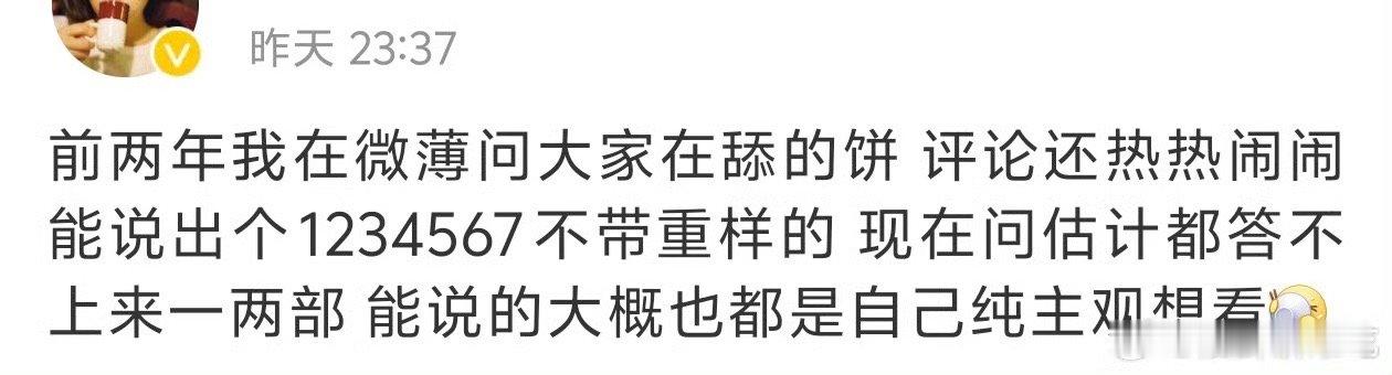 以后撕饼的原因可以加一句，我不想看 