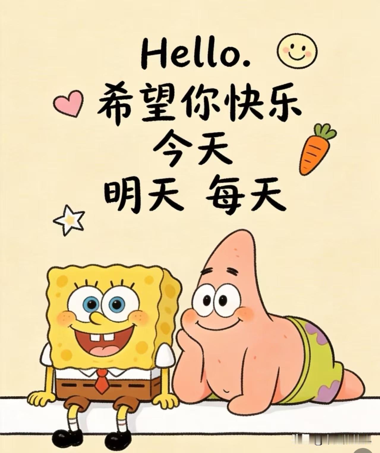 听说最近80后集体叛逆了，
我也感觉到了，
因为我身边的老公他就执行的非常明显，