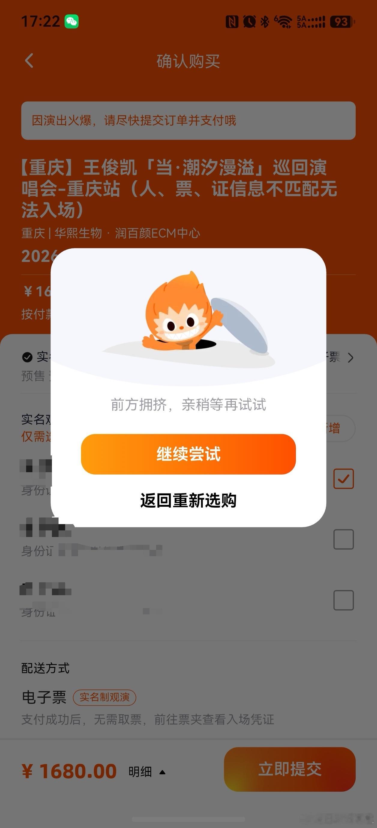 就这手速 TOP还有希望吗