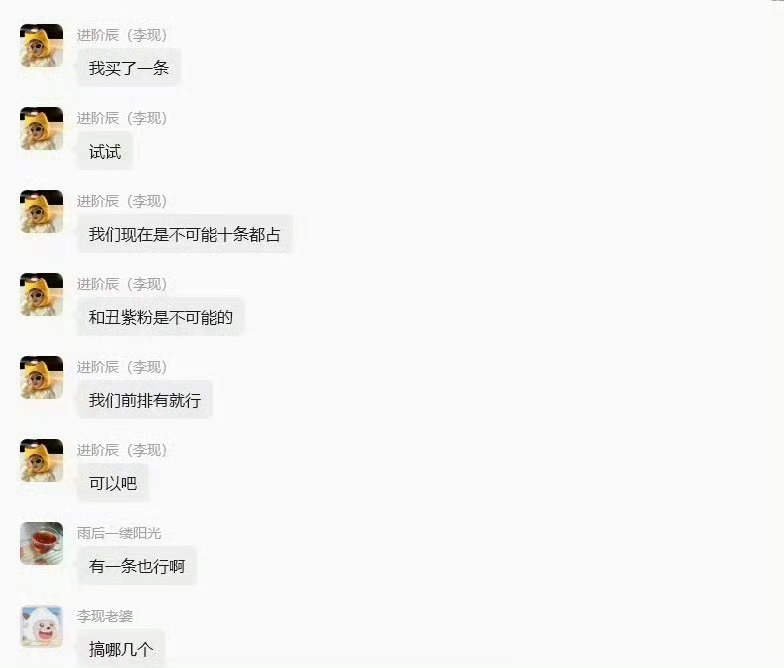 洪洋杨紫李现是北影的同一届同学杨紫 现在看这两个男的就烦！一个没边界管不住嘴害杨