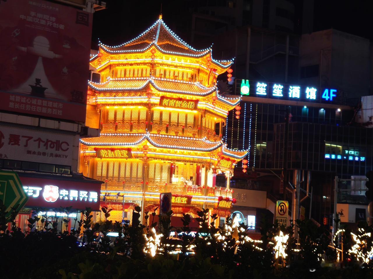 郑州夜景随手拍:霓虹灯下的黄金楼、大卫城、二七塔！