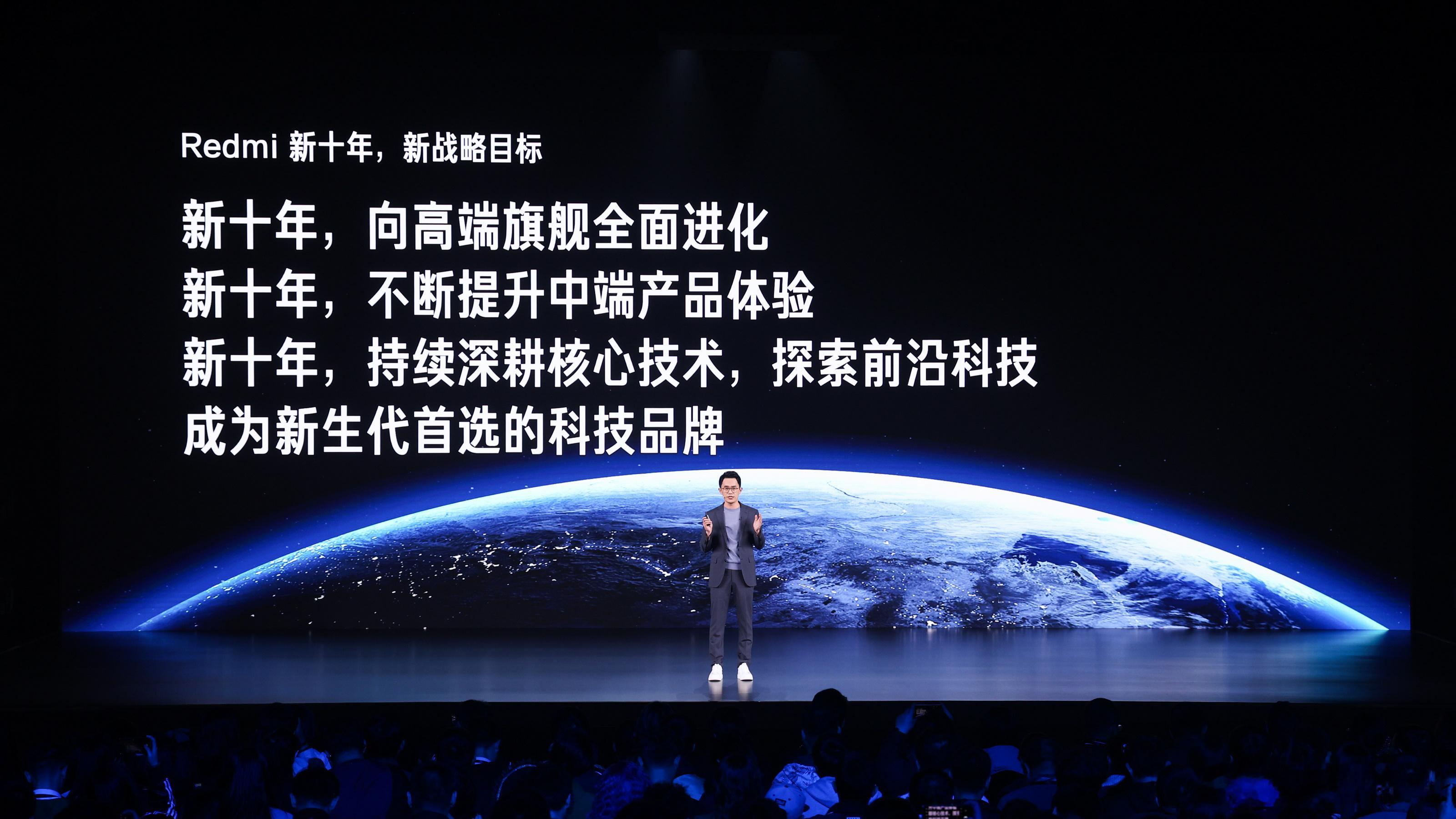 当年，红米干倒了山寨机。新十年，红米也要做高端旗舰了！当然，作为消费者和用户，我
