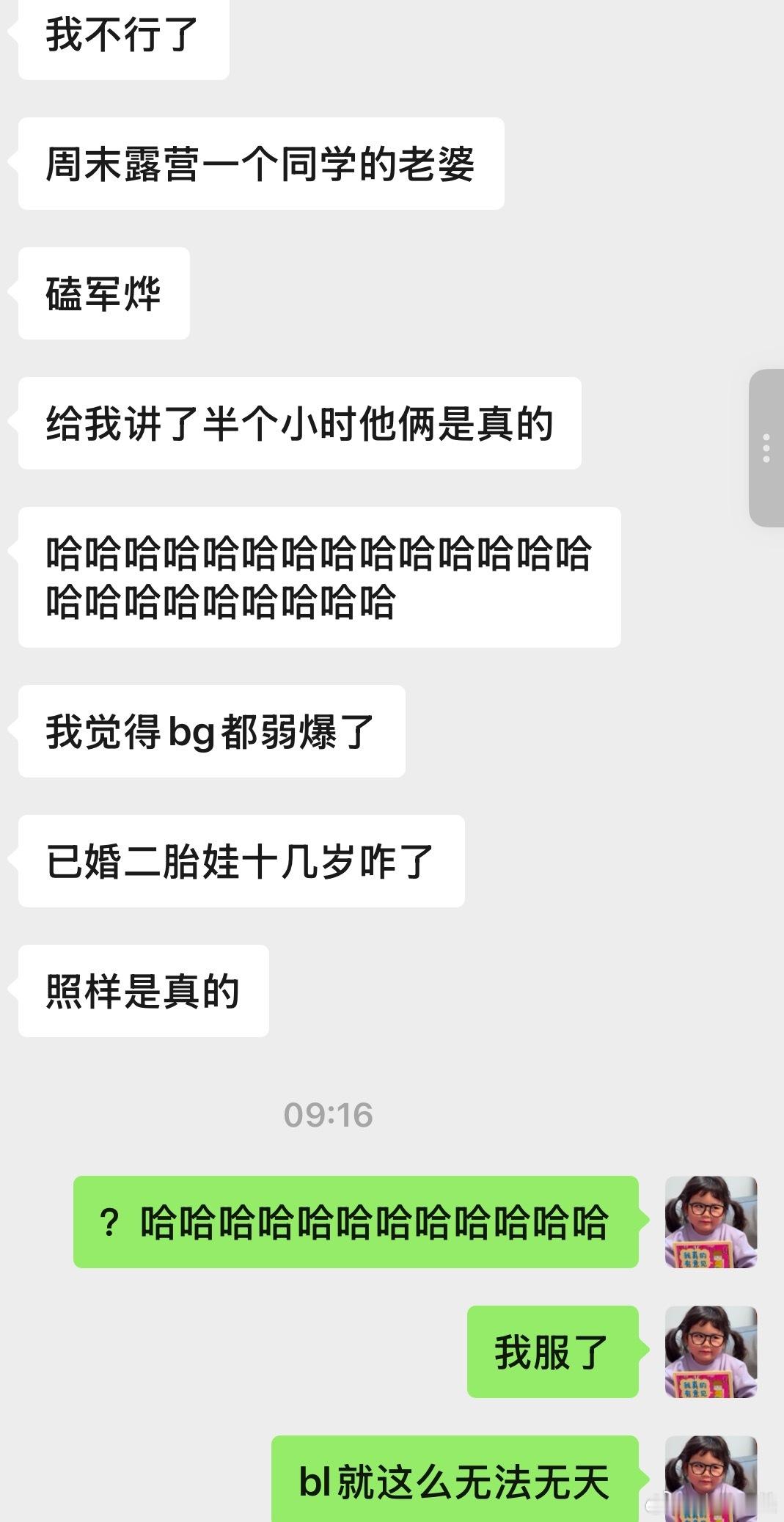 哈哈哈哈哈哈哈哈哈哈磕CP磕到了祖师爷的感觉同人女的🧠就是这么一天一天磕坏的 
