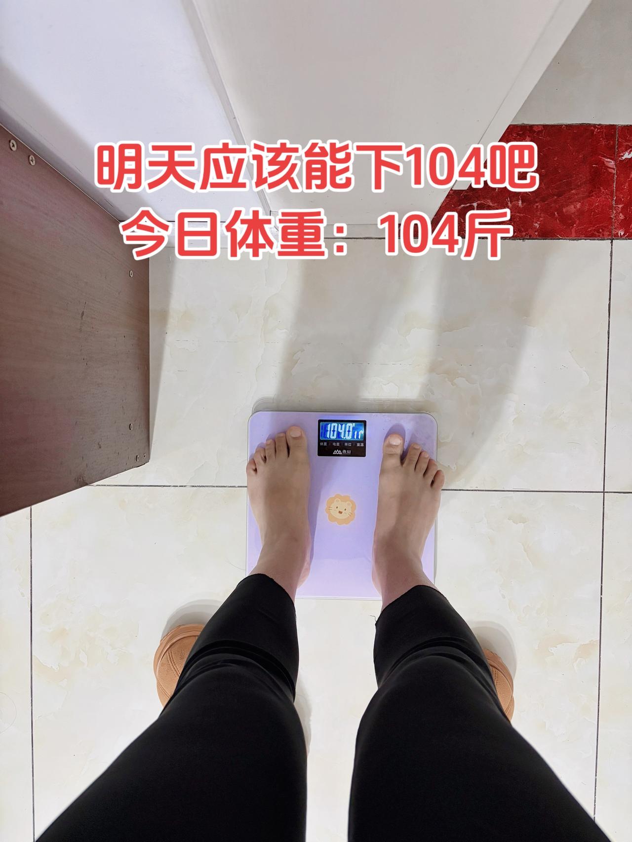 自律减脂健康餐
今日体重：104斤⬇️0.3斤
今日减脂早餐：面包+煎蛋+苹果+