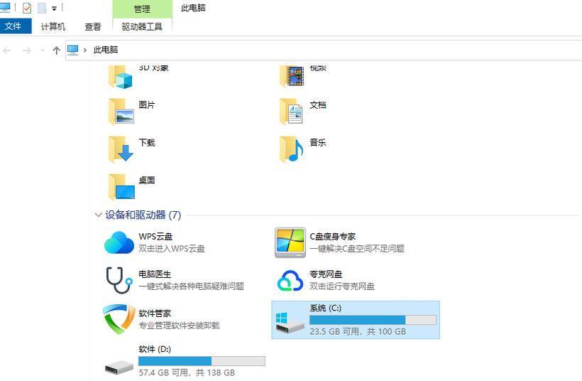 电脑最高涨15%，内存还在疯涨，我劝你先把手里那台越用越卡的旧电脑救一救，八成不