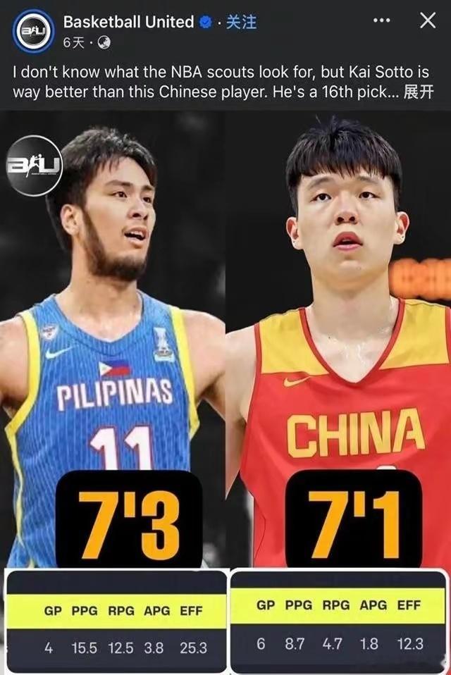 菲律宾媒体酸了：说索托落选nba，是怕他抢文班亚马风头[二哈][二哈]还造谣选杨