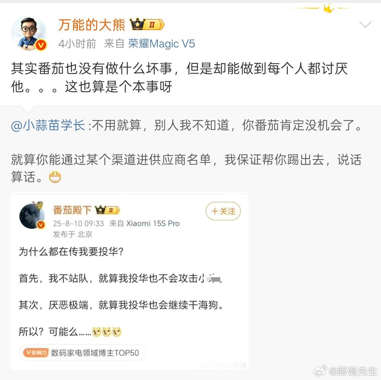 这咋还打起来了？ ​​​