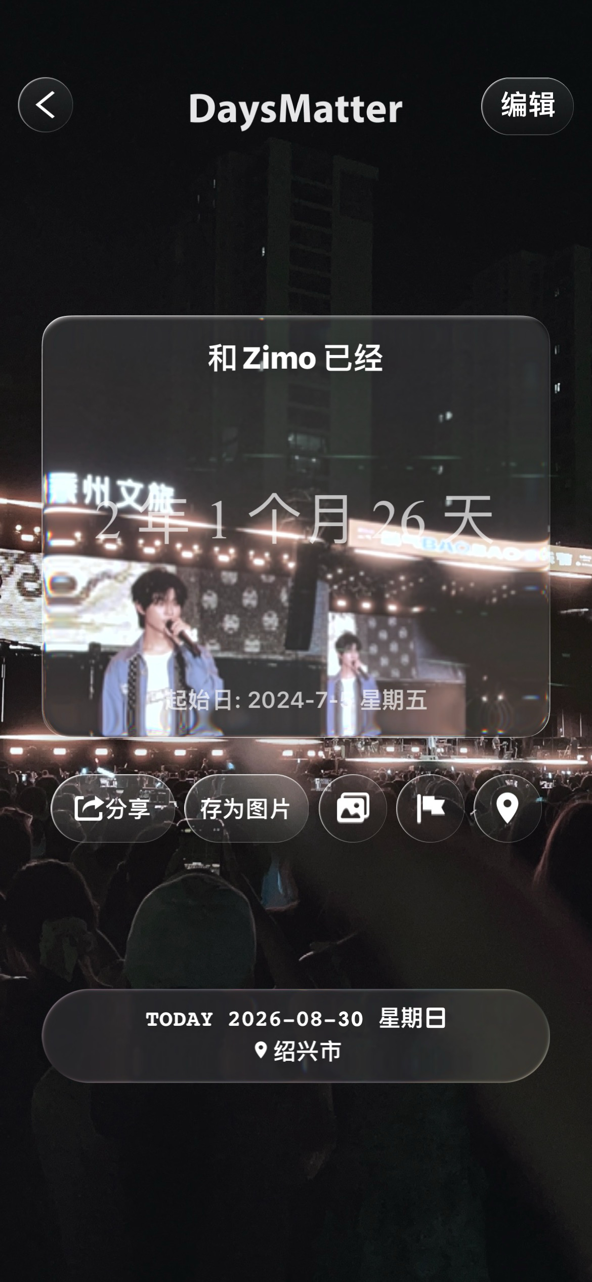 墨墨陪伴着你 ​​​
